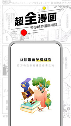 app1.0.8汾