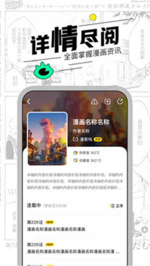 app1.0.8汾