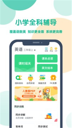 ɿɱapp