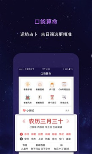 app