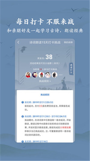 ʫʴȫapp