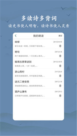 ʫʴȫapp