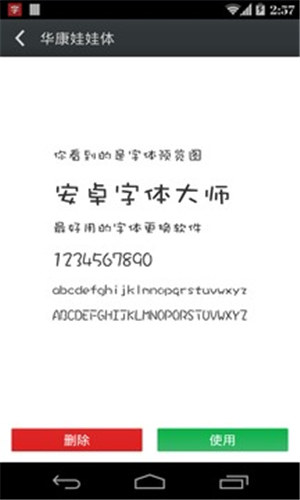 ׿ʦֻapp