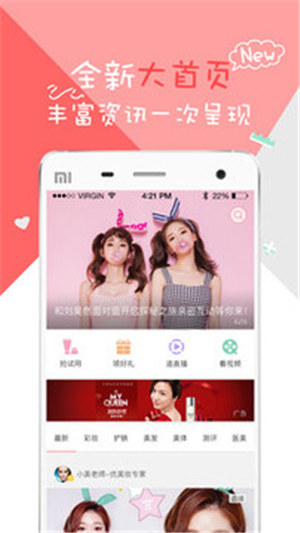 ױapp