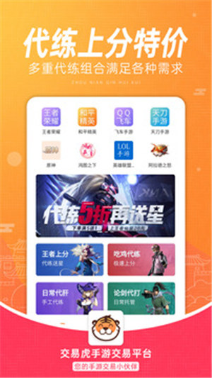 ׻app