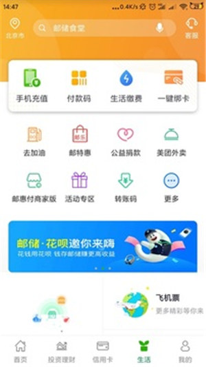ʴapp