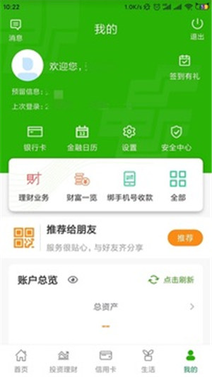 ʴapp