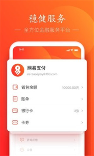 ֧app