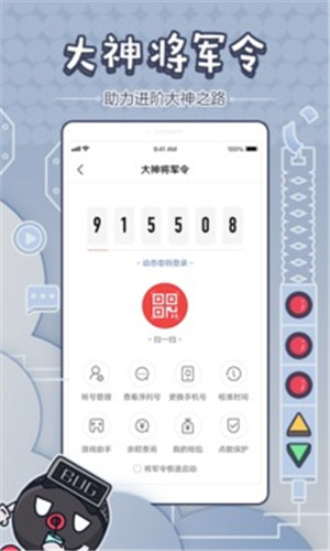 ״ٷapp