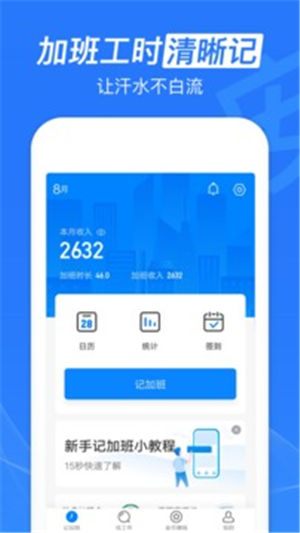 ���ļǼӰ�2021�����°�