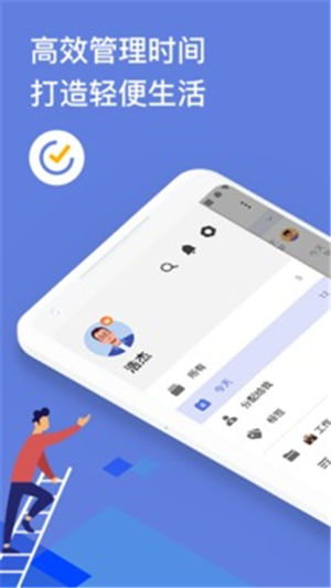 �δ��嵥��׿��