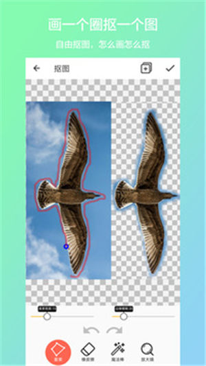 ͼϳɰ׿