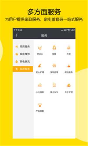 �ڶ������