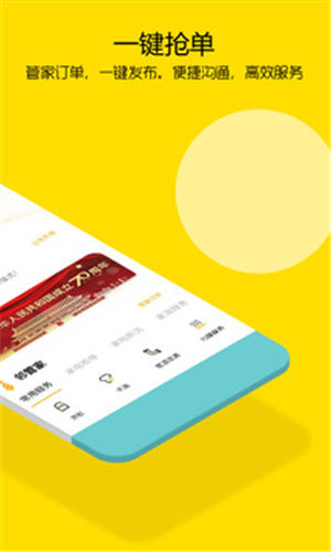 �ڶ����Ѱ�����