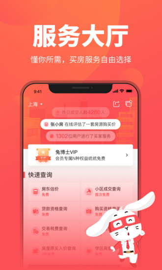 òʿ鷿appƽ