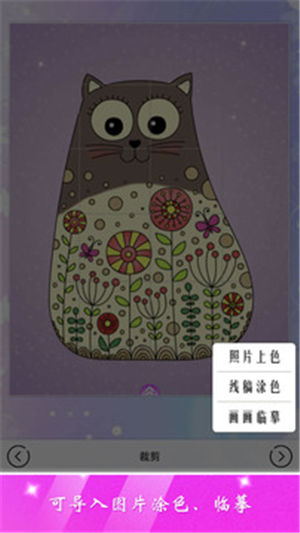 ����Ϳɫ��