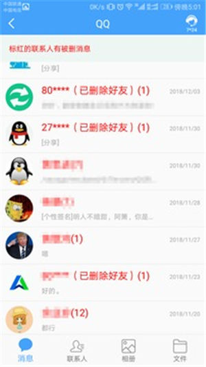 QQָʦ