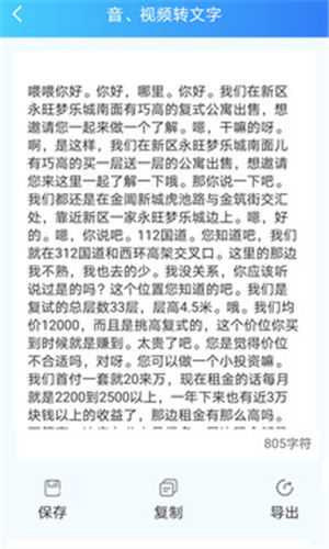 ����ת��������