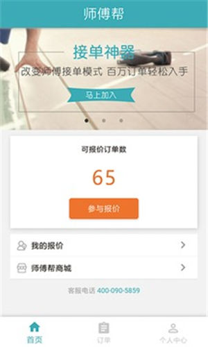 ʦ������Ѱ�����