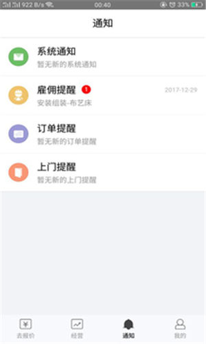 ��ʦ���ӵ�������