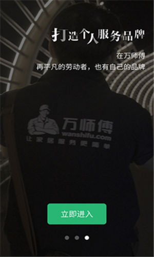 ��ʦ���ӵ��׼�ͥ��