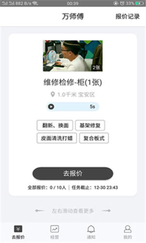 ��ʦ���ӵ��׼�ͥ������