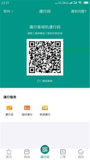 ͨ�пͰ�׿������