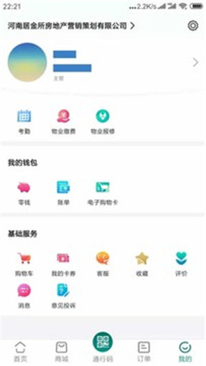 ͨ�п�����