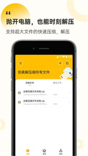 ��ѹ�������ƽ��