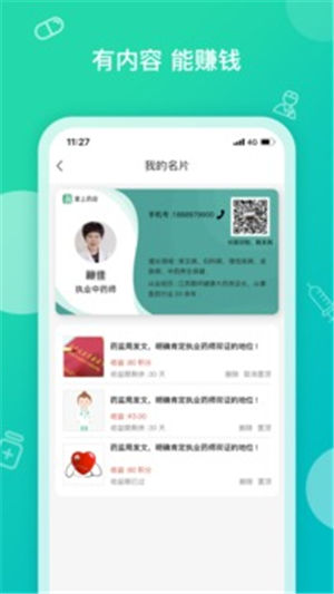 ����ҩ������