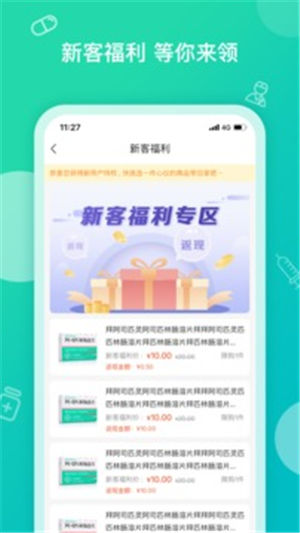 ����ҩ����Ѱ�����