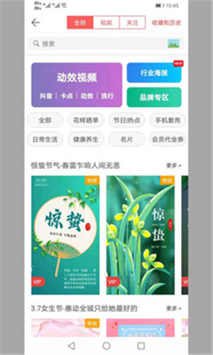 ΢��ˮӡ2021�����°�����