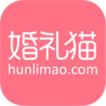 婚礼猫官方版