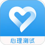 心理测试破解版