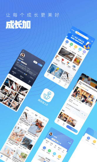 �ɳ��Ӱ�׿��