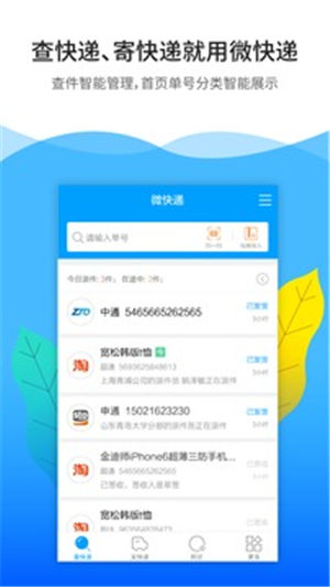 ΢�������