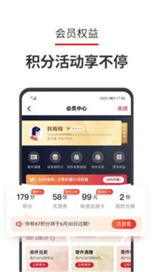 ˳������