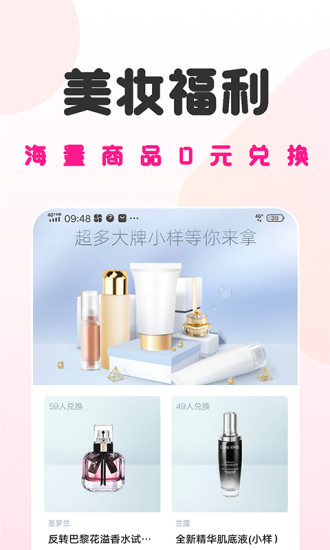 ��ױŮ��app��׿��