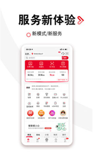 �й���ͨ��׿��