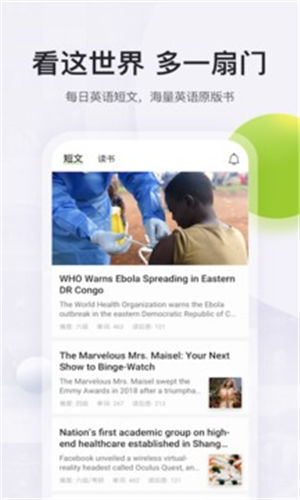 �ȱ��Ķ���׿������