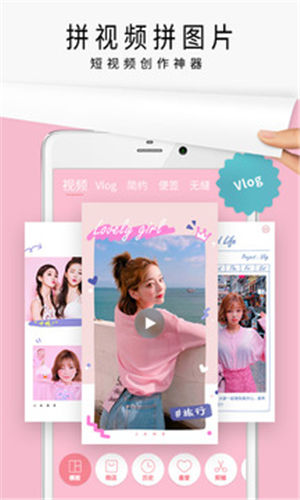 ��ƴapp�ƽ��