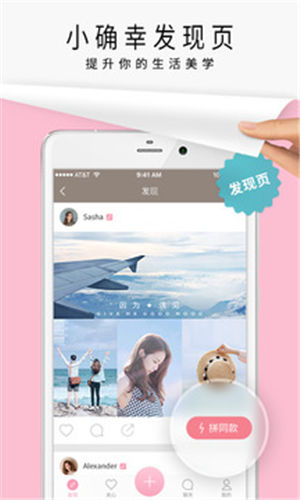 ��ƴapp�ƽ������