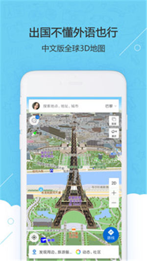 ��ͼapp�ƽ��