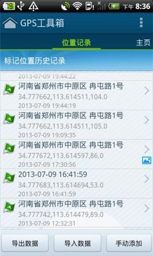 GPS������