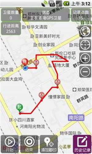 GPS������app�ƽ��