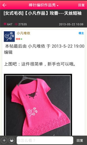 ��֯������̳����