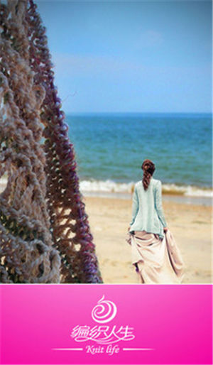 ��֯������̳app�ƽ��