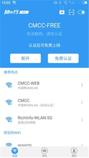 ��e��WiFi��Ѱ�