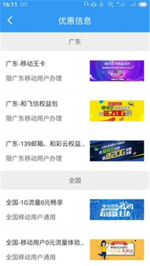 ��e��WiFiapp�ƽ������