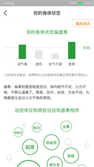 ������app�ƽ��